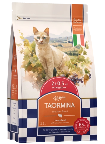 Сухой корм Taormina Turkey Southern Forest для стерилизованных кошек, с индейкой, 2,5 кг фото 1