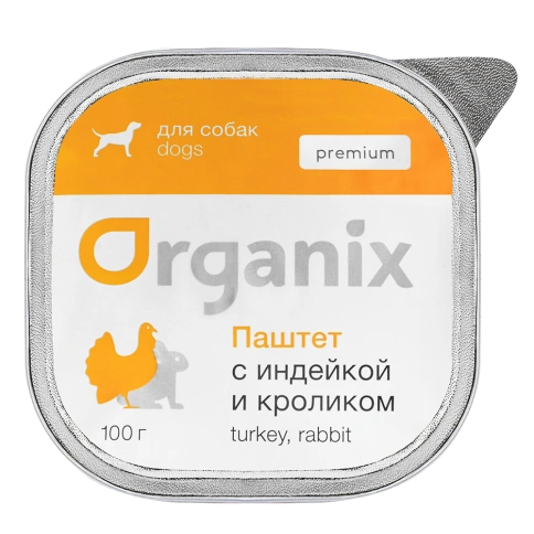 Влажный корм Organix Preventive Line паштет Turkey & Rabbit для собак, с мясом индейки и мясом кролика. 65%, 100 г фото 1