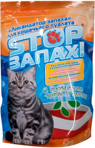 Туалет Верный друг Stop Запах ликвидатор запаха для кошачьих туалетов порошок, 500 г фото 1