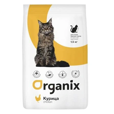 Сухой корм Organix Adult Chicken для кошек, с курицей, 1,5 кг фото 1