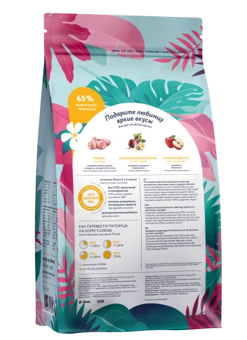 Сухой корм FLORIDA Mini Adult Chicken & Apple для взрослых собак малых пород, с курицей и яблоком, 3 кг фото 4