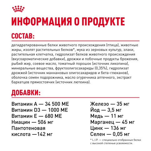Сухой корм Royal Canin Kitten Sphynx для котят, 400 г фото 6