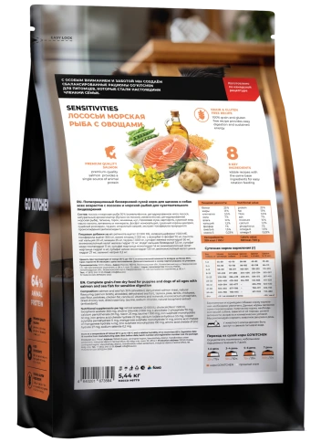Сухой корм Go'Kitchen Salmon & Fish для щенков и собак всех возрастов для чувствительного пищеварения, с лососем и морской, с лососем и рыбой, 5,44 кг фото 2