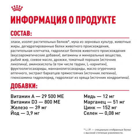Сухой корм Royal Canin Yorkshire Terrier Adult для взрослых собак, 1,5 кг фото 7