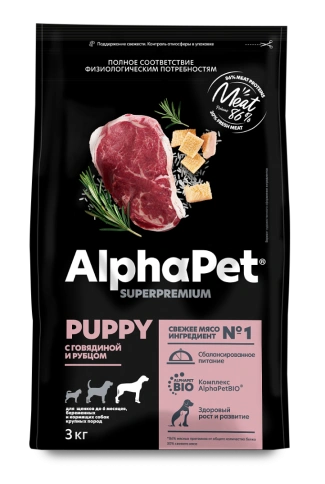 Сухой корм ALPHAPET Superpremium Beef & Tripe для щенков, до 6 месяцев, беременных и кормящих собак крупных пород, с говядиной и рубцом, 3 кг фото 3