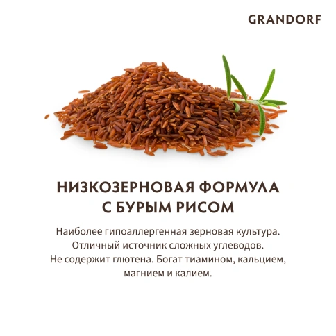 Сухой корм Grandorf Lamb & Turkey Indoor для домашних кошек, 400 г фото 7