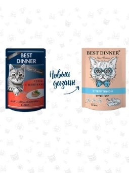 Влажный корм Best Dinner Veal для кошек и котят с 6 месяца мясные деликатесы суфле, с телятиной, 85 г фото 3