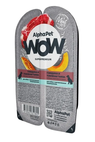 Влажный корм ALPHAPET WOW Superpremium Beef & Pumpkin ламистер для собак, с чувствительным пищеварением, с говядиной и тыквой, 100 г фото 2