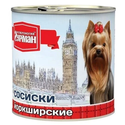 Влажный корм Четвероногий Гурман для собак, Сосиски Йоркширские, 240 г фото 1