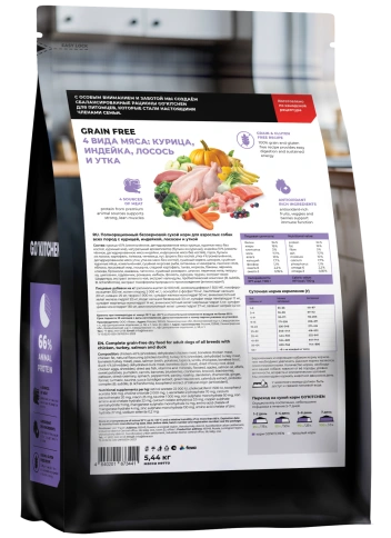 Сухой корм Go'Kitchen Chicken, Turkey, Salmon & Duck для взрослых собак всех пород, с курицей., с курицей, индейкой, лососем и уткой, 5,44 кг фото 2
