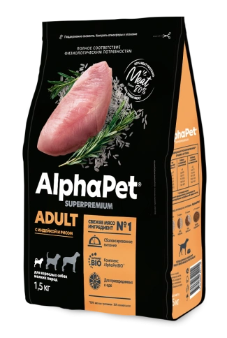 Сухой корм ALPHAPET Superpremium Turkey & Rice для взрослых собак мелких пород, с индейкой и рисом, 1,5 кг фото 1