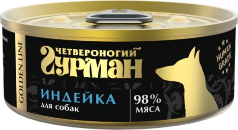 Влажный корм Четвероногий Гурман Golden line Turkey для собак, индейка натуральная в желе, 100 г фото 1