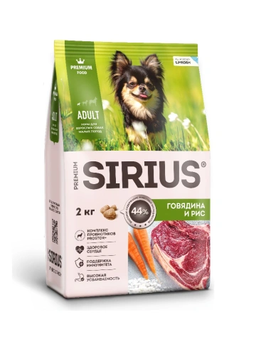 Сухой корм SIRIUS Beef & Rice для взрослых собак малых пород, с говядиной и рисом, 2 кг фото 1