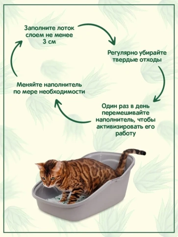 Наполнитель Homecat для кошачьих туалетов, Стандарт силикагелевый без запаха, 7,6 л фото 2