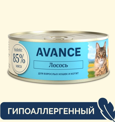 Влажный корм AVANCE holistiс Salmon для котят и кошек, с лососем, 100 г фото 1