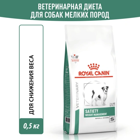Сухой корм Royal Canin Satiety Small Dogs для собак мелких пород для снижение веса, 1,5 кг фото 12