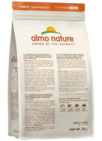 Сухой корм Almo Nature Lamb & Rice для взрослых собак малых пород со свежим ягненком и коричневым рисом, 2 кг фото 2