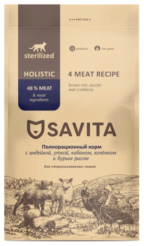 Сухой корм SAVITA Sterilised Adult Skin & Coat Care Meat Assortment, Turkey, Duck, Lamb & Rice для стерилизованных кошек 4 мяса: индейка, утка, кабан, ягненок с бурым рисом, с мясным ассорти, индейкой, уткой, ягненком и рисом, 2 кг фото 1