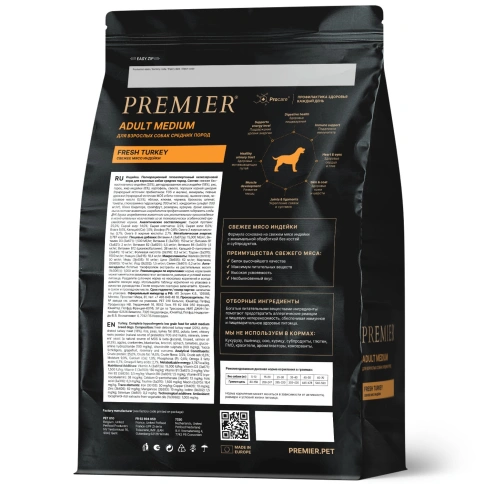 Сухой корм Premier Dog Turkey Adult Medium для собак средних пород, с индейкой, 10 кг фото 2