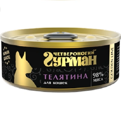 Влажный корм Четвероногий Гурман Golden line Veal для кошек, телятина натуральная в желе, 100 г фото 1