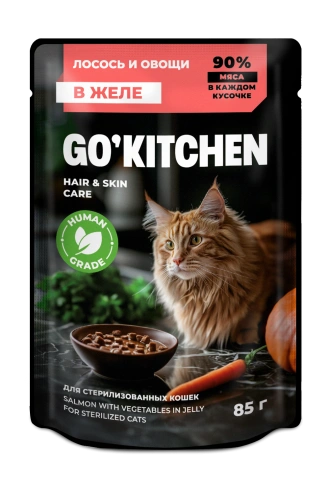 Влажный корм Go'Kitchen Salmon & Vegetables для стерилизованных кошек, с лососем и овощами в желе, 85 г фото 1