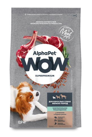 Сухой корм ALPHAPET WOW Superpremium Lamb & Brown Rice для взрослых собак мелких пород с чувствительным пищеварением, с ягненком и бурым рисом, 900 г фото 3