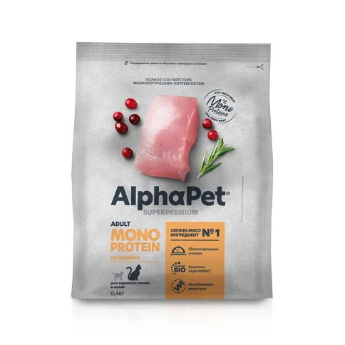 Сухой корм ALPHAPET Superpremium Monoprotein Turkey для взрослых кошек, с индейкой, 400 г фото 1
