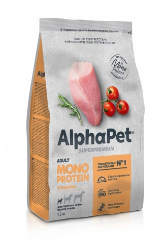 Сухой корм ALPHAPET Superpremium Monoprotein Turkey для взрослых собак мелких пород, с индейкой, 1,5 кг фото 1