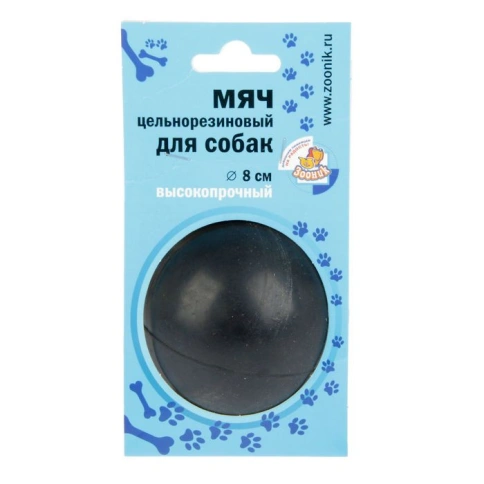 Игрушка Зооник мяч цельнорезиновый, 8 см фото 1