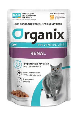 Влажный корм Organix Preventive Line Renal Turkey для кошек профилактика почечной недостаточности у взрослых и стареющих кошек, с индейкой, 85 г фото 1