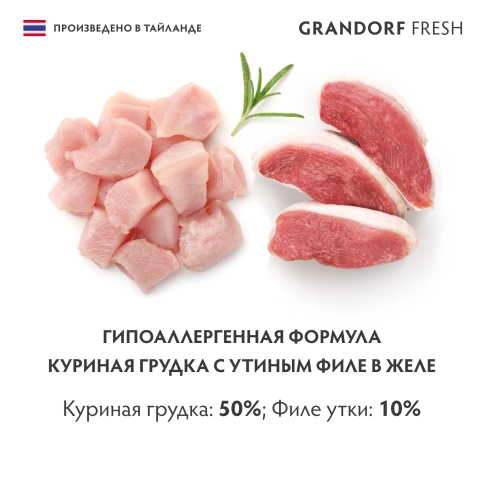 Влажный корм Grandorf Fresh Chicken & Duck для кошек, консервы, куриная грудка с утиным филе в желе, 70 г фото 5