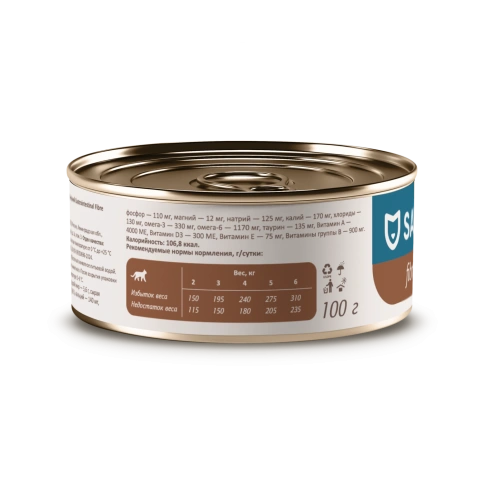 Влажный корм SAVITA Preventive Line Gastrointestinal Fibre Response для кошек при запорах, 100 г фото 3