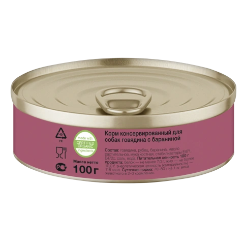 Влажный корм Organix Preventive Line Beef & Mutton для собак, с говядиной и бараниной, 100 г фото 2