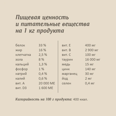 Сухой корм SAVITA Adult Salmon & White Fish для кошек, с лососем и белой рыбой, 2 кг фото 7
