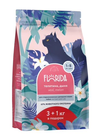 Сухой корм FLORIDA Indoor Sterilized 33 Veal для домашних стерилизованных кошек с телятиной и дыней, 4 кг фото 1