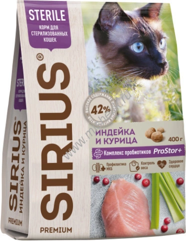 Сухой корм SIRIUS Turkey & Chicken для стерилизованных кошек, с индейкой и курицей, 400 г фото 1