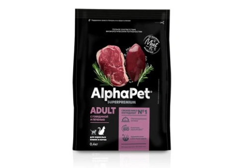 Сухой корм ALPHAPET Superpremium Beef & Liver для взрослых домашних кошек и котов, с говядиной и печенью, 400 г фото 2