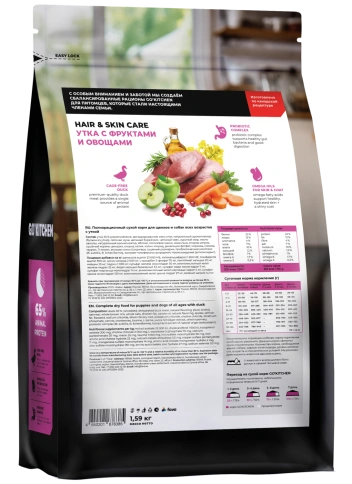 Сухой корм Go'Kitchen Duck для щенков и собак всех возрастов, с уткой, 1,59 кг фото 3