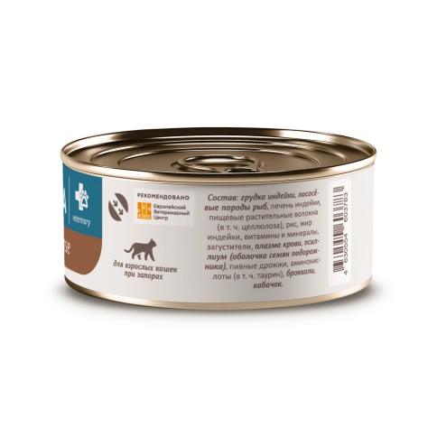 Влажный корм SAVITA Preventive Line Gastrointestinal Fibre Response для кошек при запорах, 100 г фото 4