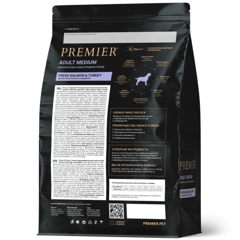 Сухой корм Premier Dog Salmon & Turkey Adult Medium для собак средних пород, с лососем и индейкой, 10 кг фото 2