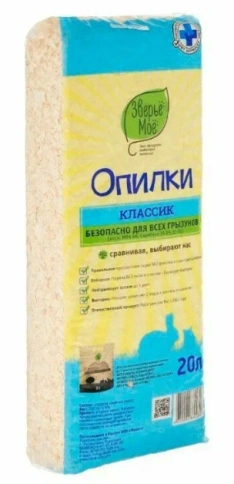 Опилки Зверьё Моё классик прессованные, 20 л, 700 г фото 1