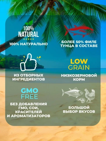 Влажный корм Родные корма заморские паучи Tuna & Chicken для кошек, филе тунца с курицей в соусе по-тайски, 70 г фото 2
