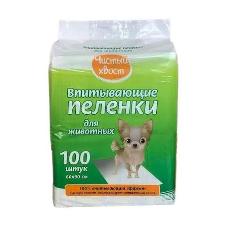 Пеленки Чистый Хвост для животных, впитывающие, 100 шт, 60 см х 90 см фото 1