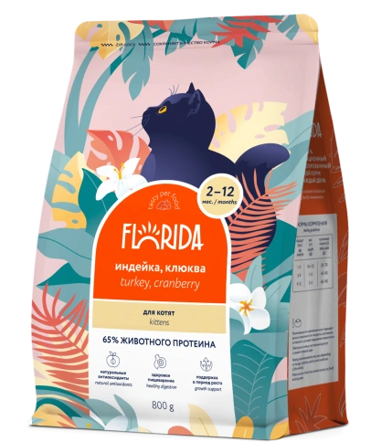 Сухой корм FLORIDA Kitten Delicate Turkey & Cranberry для котят, с индейкой и клюквой, 800 г фото 1