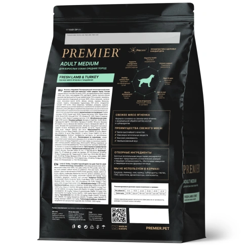 Сухой корм Premier Dog Lamb & Turkey Adult Medium для собак средних пород, с ягненком и индейкой, 1 кг фото 2