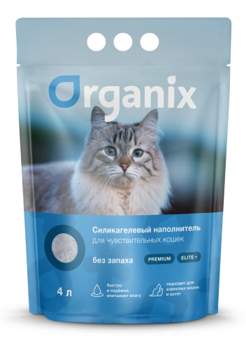 Наполнитель Organix для кошачьего туалета, силикагелевый впитывающий для чувствительных кошек без запаха, 4 л фото 1