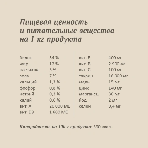 Сухой корм SAVITA Sterilised Rabbit для стерилизованных кошек, с кроликом, 2 кг фото 7