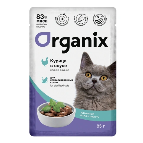 Влажный корм Organix Preventive Line Chicken для стерилизованных кошек, с курицей в соусе, 85 г фото 1