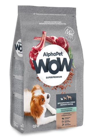 Сухой корм ALPHAPET WOW Superpremium Lamb & Brown Rice для взрослых собак мелких пород с чувствительным пищеварением, с ягненком и бурым рисом, 900 г фото 2