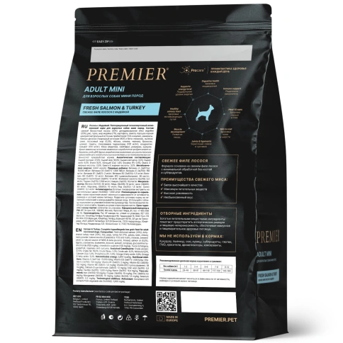 Сухой корм Premier Dog Salmon & Turkey Adult Mini для собак мелких пород, с лососем и индейкой, 3 кг фото 2
